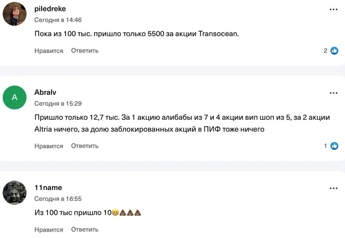 FinEx ETF размораживают! Сколько денег я получил по заблокированным активам FinEx ETF размораживают! Сколько денег я получил по заблокированным активам