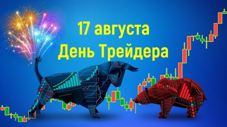 🔥Сегодня ровно 26 лет со дня дефолта России 🔥Сегодня ровно 26 лет со дня дефолта России