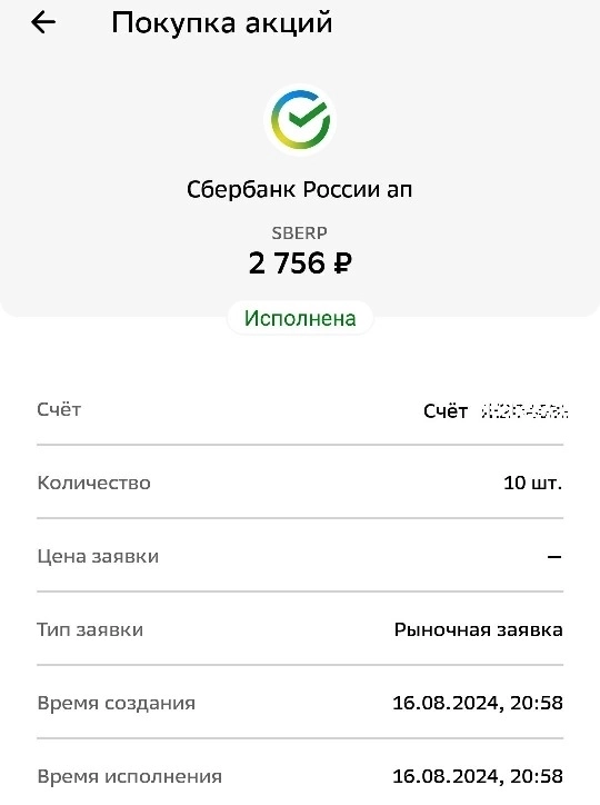 ПАДАЕМ! Че купил на этой неделе? 😎 Мой инвест-марафон ПАДАЕМ! Че купил на этой неделе? 😎 Мой инвест-марафон
