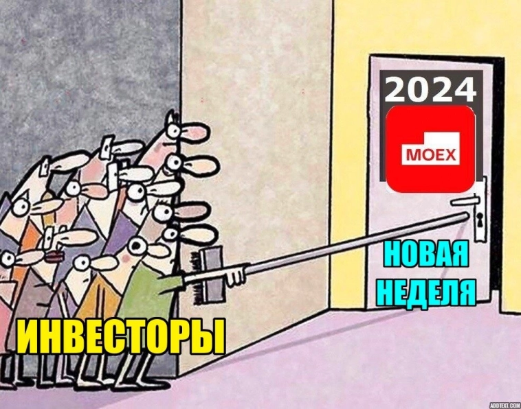 Сегодня - РАКЕТА на рынке? ЦБ запретил продажу акций нерезидентов