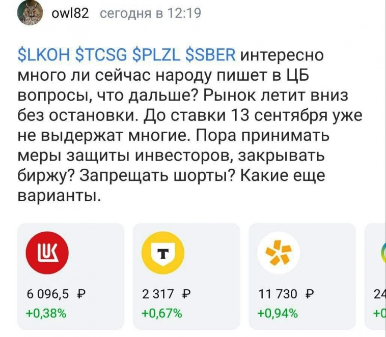 ЛЕТИМ В БЕЗДНУ! Минус 5 млн 700 тыс. по портфелю🤯