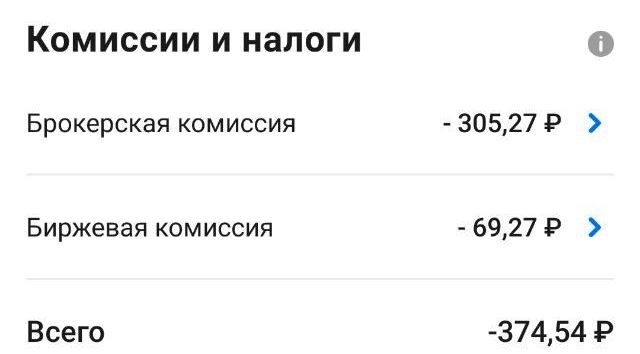 ПОКАЗЫВАЮ свой ИИС на 700 тыс. рублей в деталях (осень 2024)