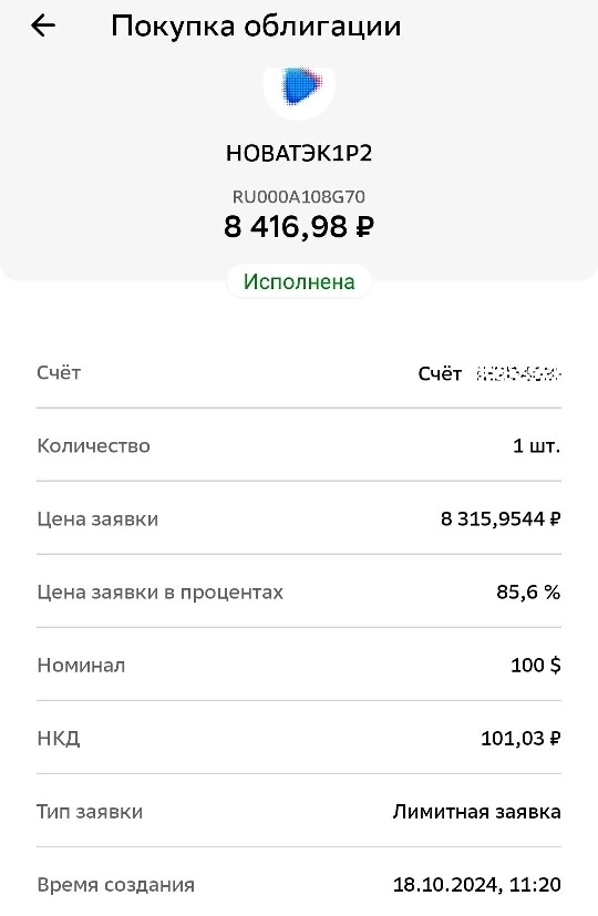 ОСТАЛАСЬ НЕДЕЛЯ! Че купил на этой неделе? 😎 Мой инвест-марафон