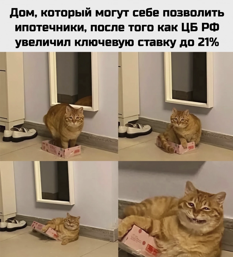 ЦЕНЫ - ЖЕСТЬ! В Москве нужна зарплата 346 тыс. ₽ для оплаты однушки ЦЕНЫ - ЖЕСТЬ! В Москве нужна зарплата 346 тыс. ₽ для оплаты однушки