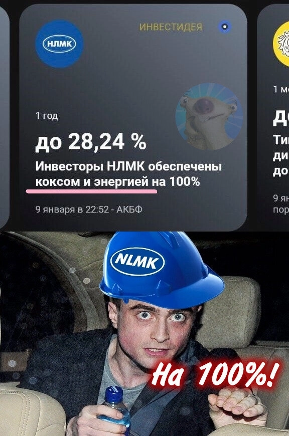 САМЫЕ ПЕРСПЕКТИВНЫЕ акции РФ по мнению Сбера [ноябрь 2024]