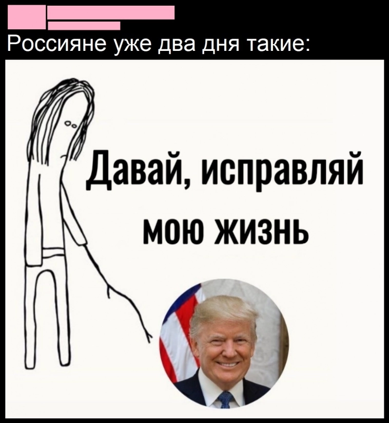 ТРАМП ВЕРНУЛСЯ! Че купил на этой неделе? 😎 Мой инвест-марафон