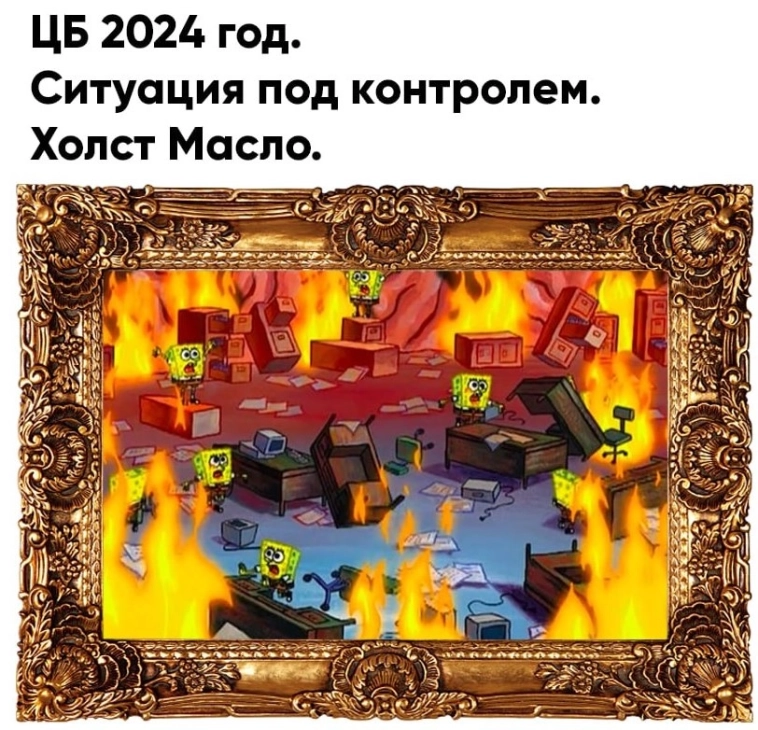 ЗАВТРА - ФИНАЛ! Ключевую ставку снова повысят