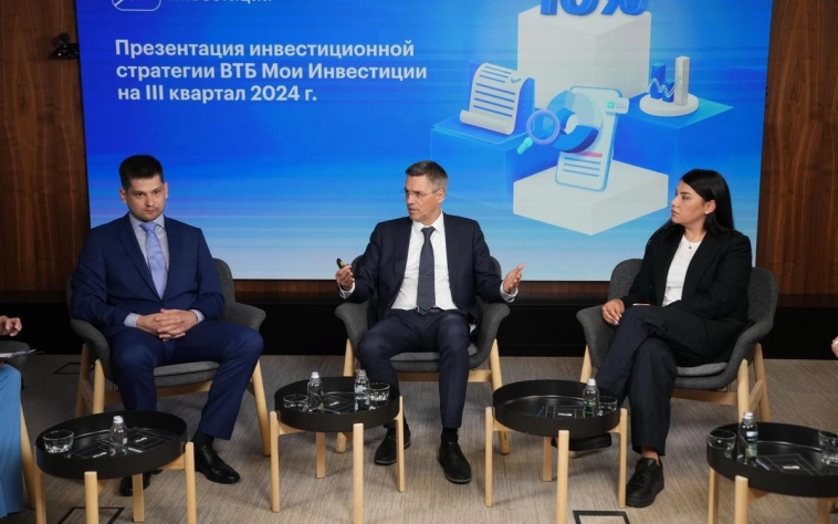 Стратегия на III квартал. Что советуют инвест-дома?