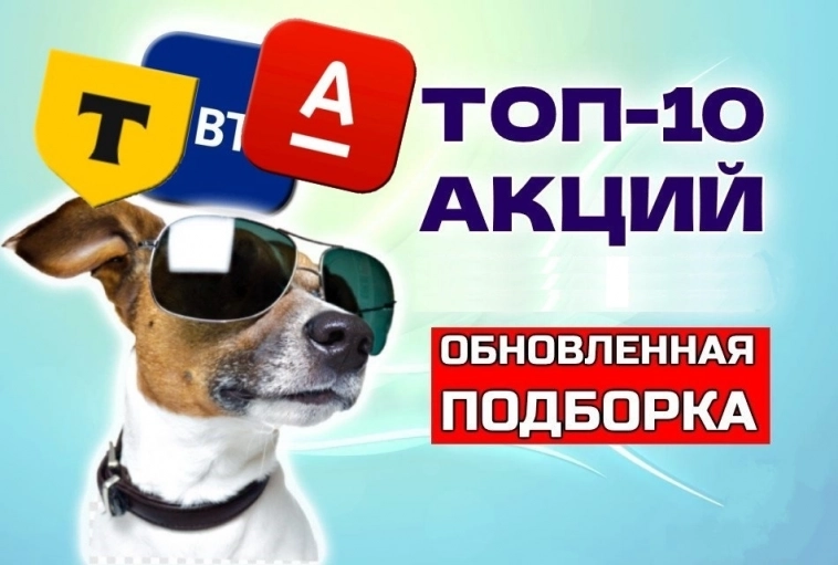 Лучшие акции на ближайший год. Что советуют аналитики? Лучшие акции на ближайший год. Что советуют аналитики?
