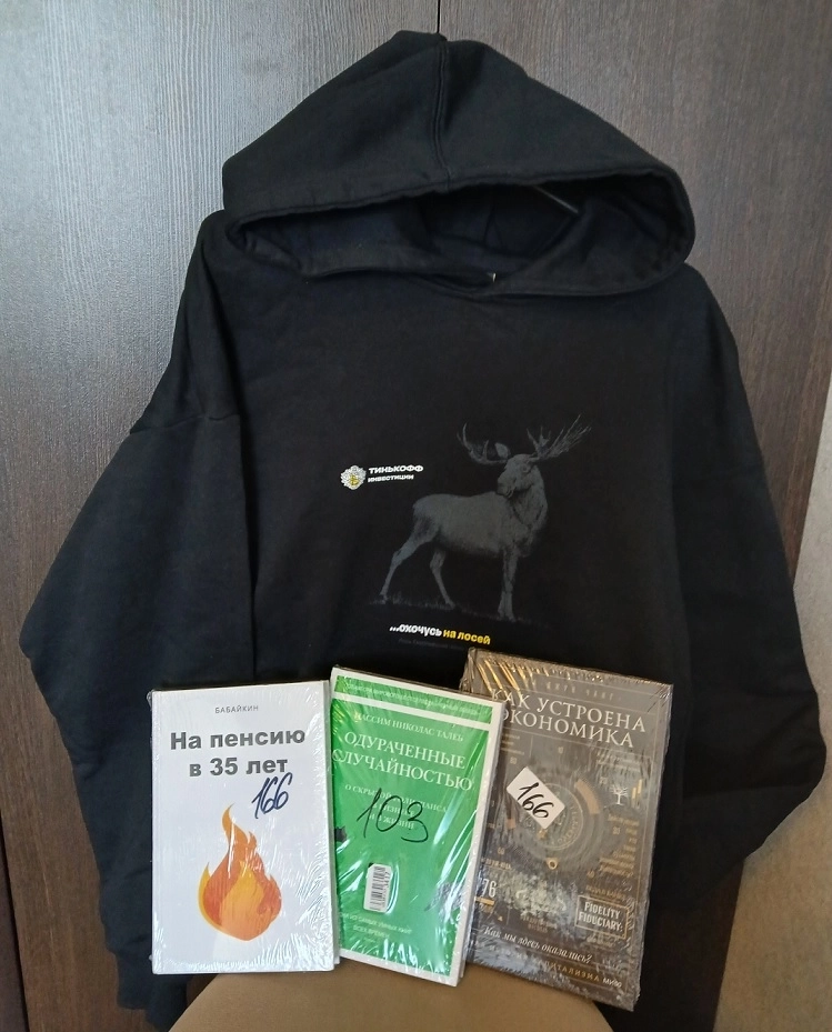 Новогодний розыгрыш!