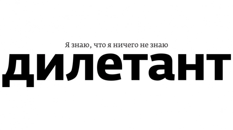 📗 Биржа не место для дилетантов