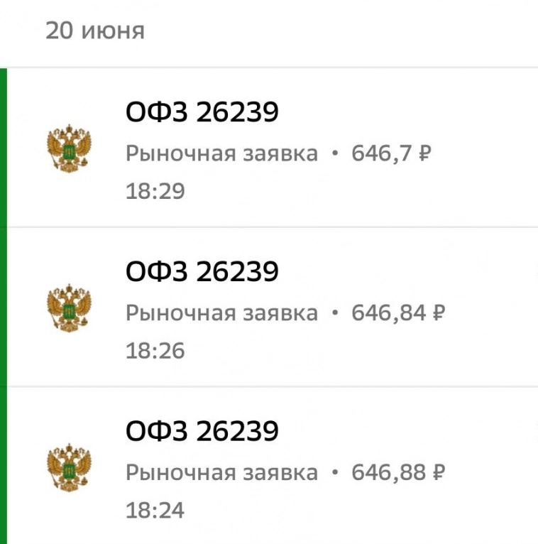 Дно по длинным ОФЗ уже пройдено? Ставку больше не поднимут? Дно по длинным ОФЗ уже пройдено? Ставку больше не поднимут?