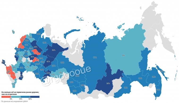 В 8 регионах России новостройки оказались дешевле вторички