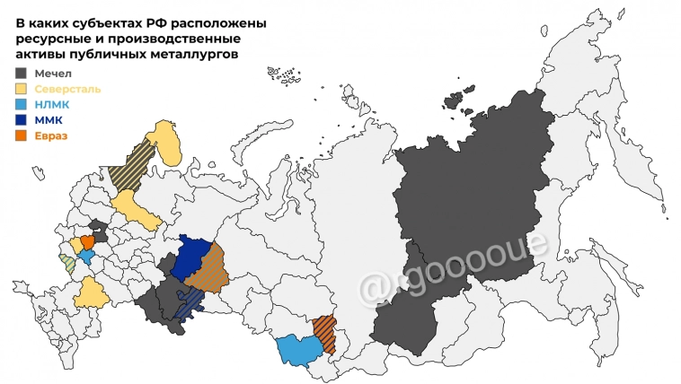 Карта: В каких субъектах РФ расположены ресурсные и производственные активы публичных металлургических компаний России