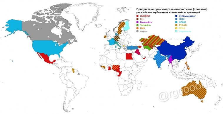 Карта: Присутствие производственных активов и проектов российских публичных компаний за рубежом