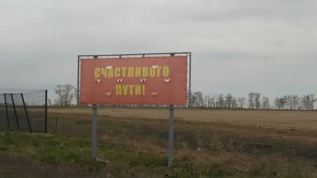 Приключение в Казахстане