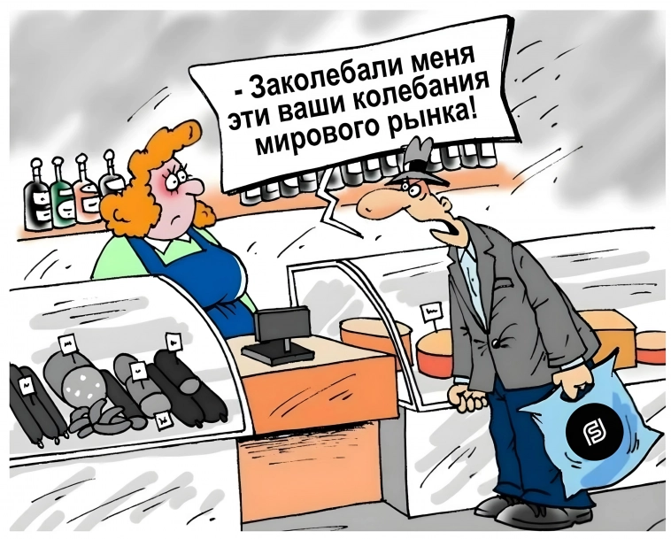 👥 Инфляция бьет рекорды: паника или пора действовать?