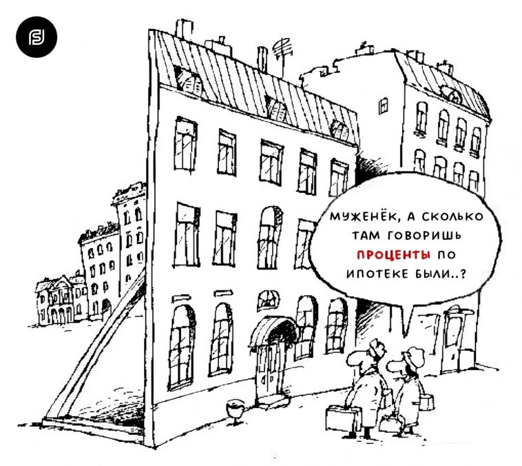 🏚️ Самолёт: Почему так много проигравших? Как Центробанк ударил по крупнейшему застройщику России!?