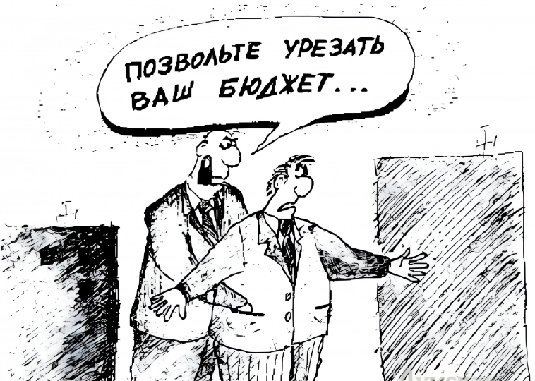 💤 Бюджет страны: Как напечатать деньги и увеличить рост инфляции. Все для людей..