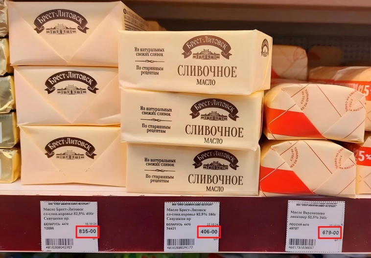 🌪️ ИНФЛЯЦИЯ сбавила темп, но проблемы остались.. Как цены на масло убили "честную" статистику?