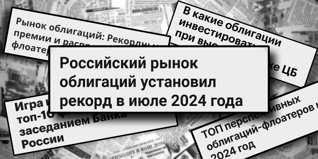 Флоатеры тихо тонут. Почему инструмент, считавшийся "умным выбором", теряет привлекательность?