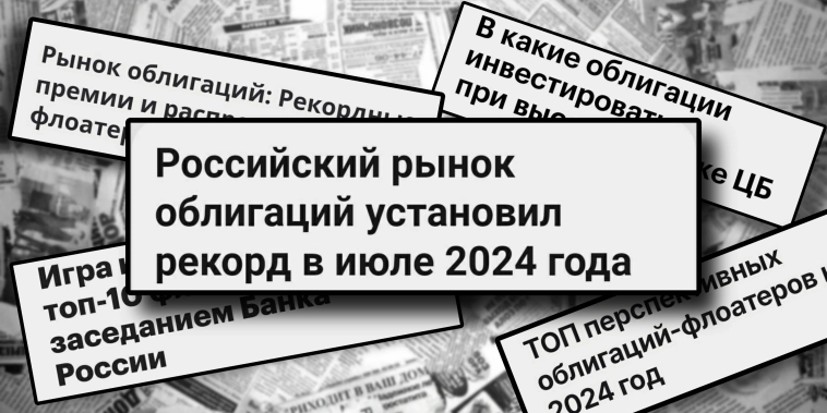 🌊 Флоатеры тихо тонут. Почему инструмент, считавшийся "умным выбором", теряет привлекательность?