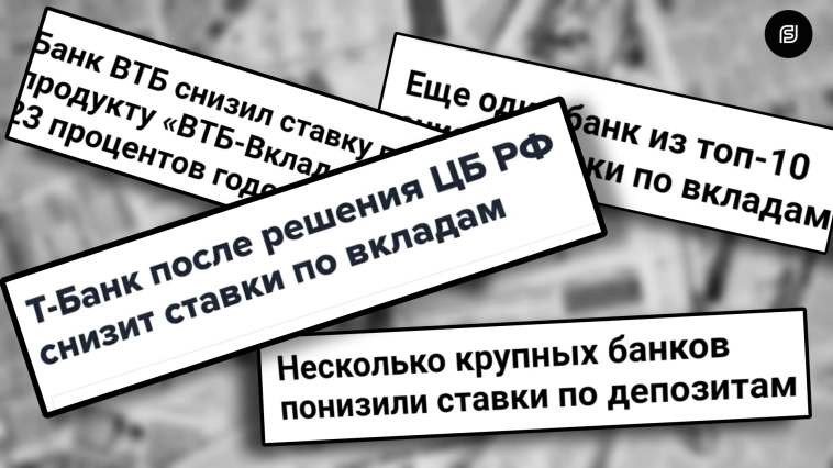 💣 ИНФЛЯЦИИ приказали снизиться.. и она послушалась. Как за одно заседание вдохнуть жизнь во весь рынок?