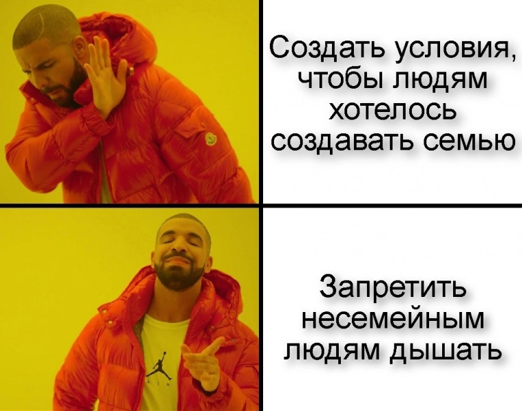 ⚡️ Дональд Трамп — наш слоняра, одиноким людям запретят дышать, а Банк России готовится к худшему ⚡️