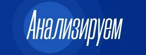 Риски, связанными с законопроектом о введении уголовной ответственности за оборот персональных данных для компаний из кибербезопасности