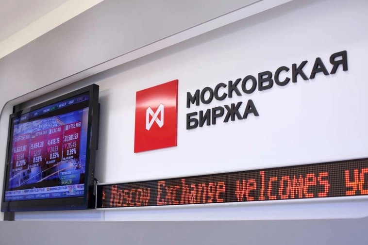 Остановка торгов на Московской бирже: анализ и перспективы