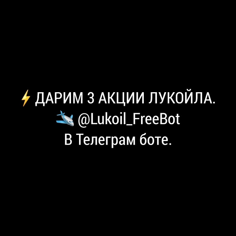 Российский рынок продолжает рост 📈