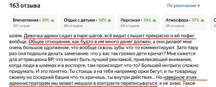 Я не контролирую разработчиков, а они приносят мне миллион в месяц