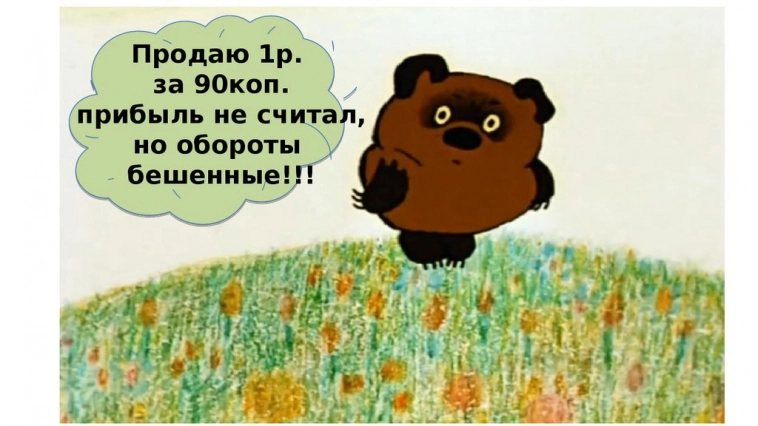 Как я делаю 70 млн в год на футболках с принтами и почти без маркетплейсов Как я делаю 70 млн в год на футболках с принтами и почти без маркетплейсов