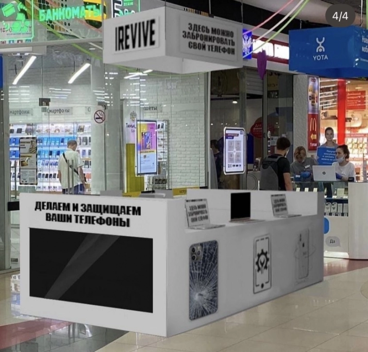 Почему я бросил свою сеть по ремонту телефонов, и при чем здесь Онлифанс