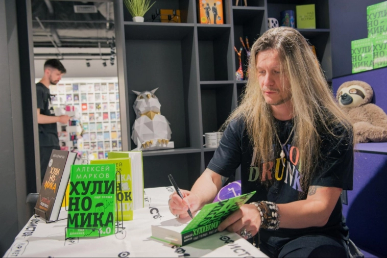 Как кандидат наук продал 230 000 экземпляров своих книг с намеком на мат в заголовке