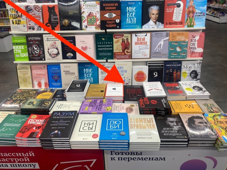 Как кандидат наук продал 230 000 экземпляров своих книг с намеком на мат в заголовке