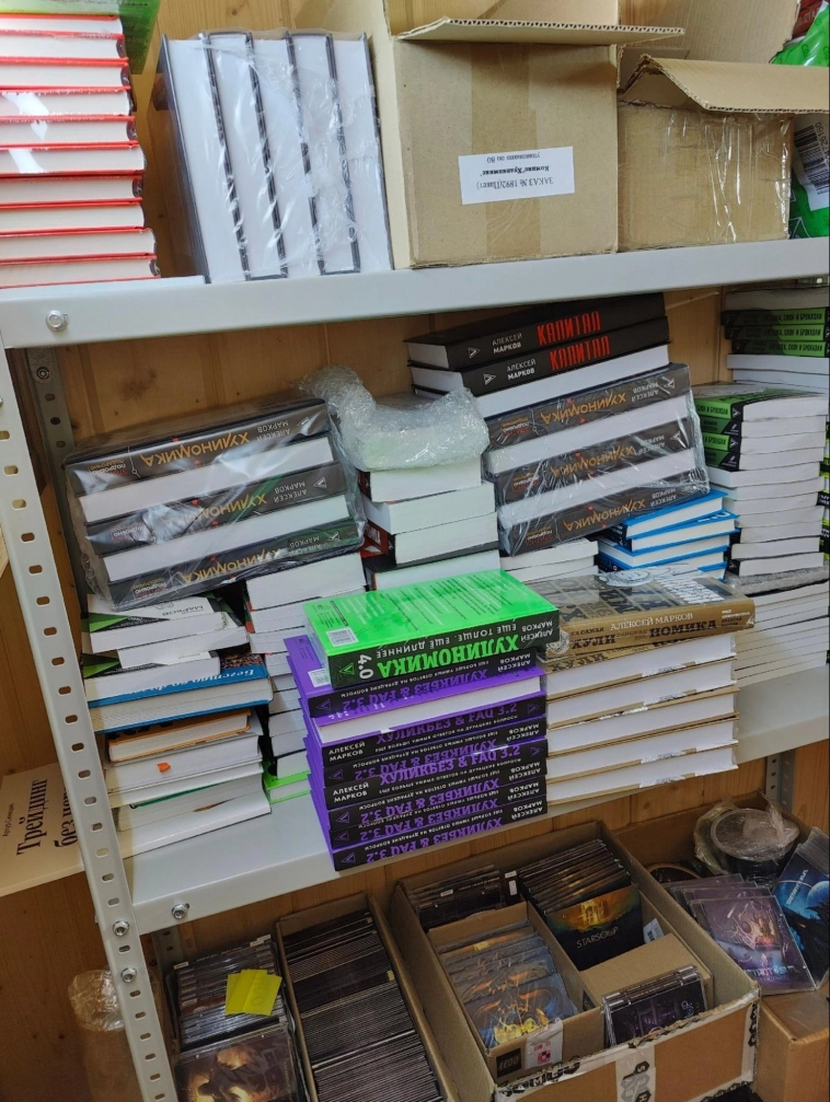 Как кандидат наук продал 230 000 экземпляров своих книг с намеком на мат в заголовке