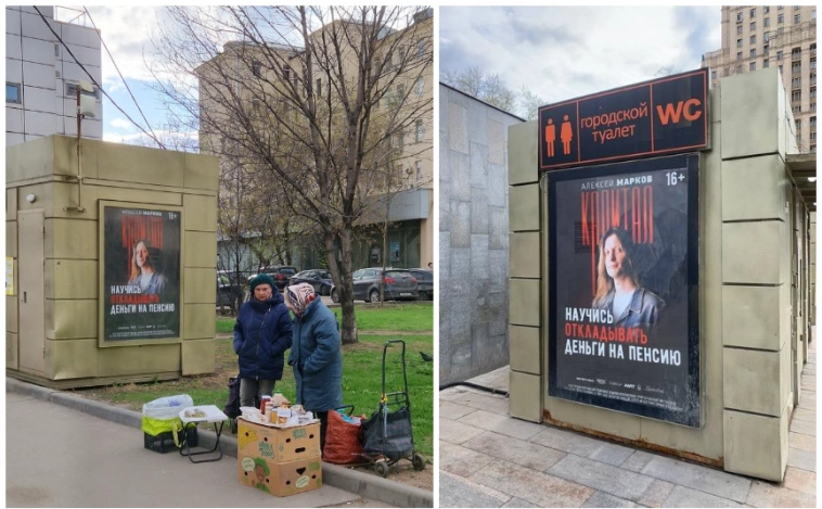 Как кандидат наук продал 230 000 экземпляров своих книг с намеком на мат в заголовке