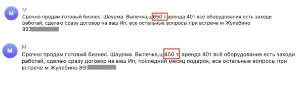 Сколько зарабатывает бизнес на шаурме? Сколько зарабатывает бизнес на шаурме?