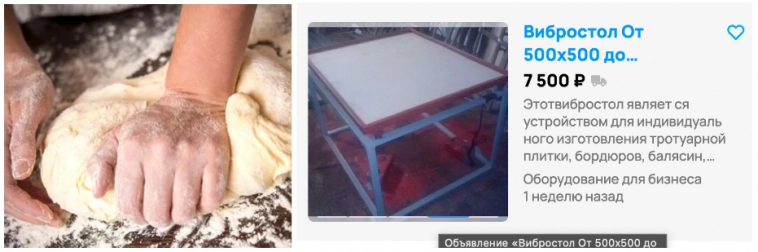 Каждый день хочу завязать с бетоном, но 45 млн в год не отпускают Каждый день хочу завязать с бетоном, но 45 млн в год не отпускают