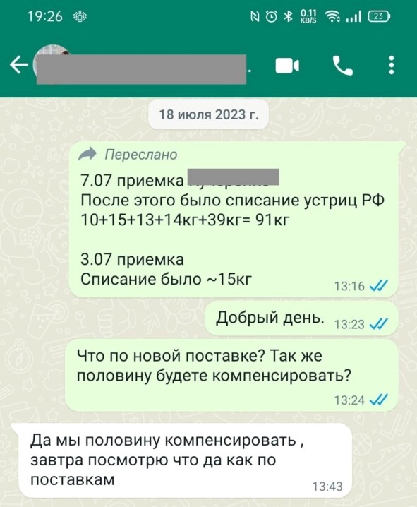 Как желание казаться успешным 6 лет мешало мне закрыть убыточный бизнес