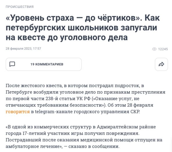 Реальные квесты — 8 лет в подвальном бизнесе Реальные квесты — 8 лет в подвальном бизнесе