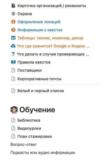 Реальные квесты — 8 лет в подвальном бизнесе Реальные квесты — 8 лет в подвальном бизнесе