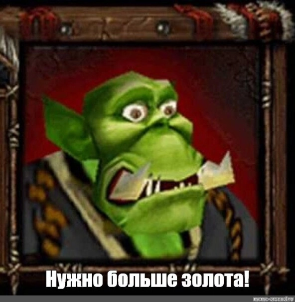 Реальные квесты — 8 лет в подвальном бизнесе