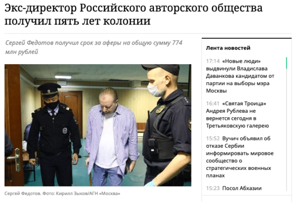 Как я открыл и развалил 6 ночных клубов. Концертное агентство: что может пойти не так?