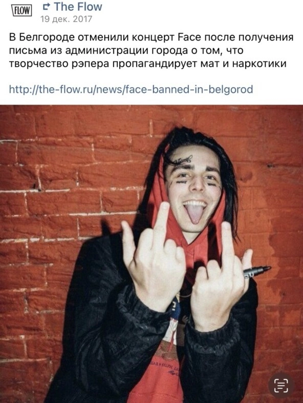 Как я открыл и развалил 6 ночных клубов. Концертное агентство: что может пойти не так?