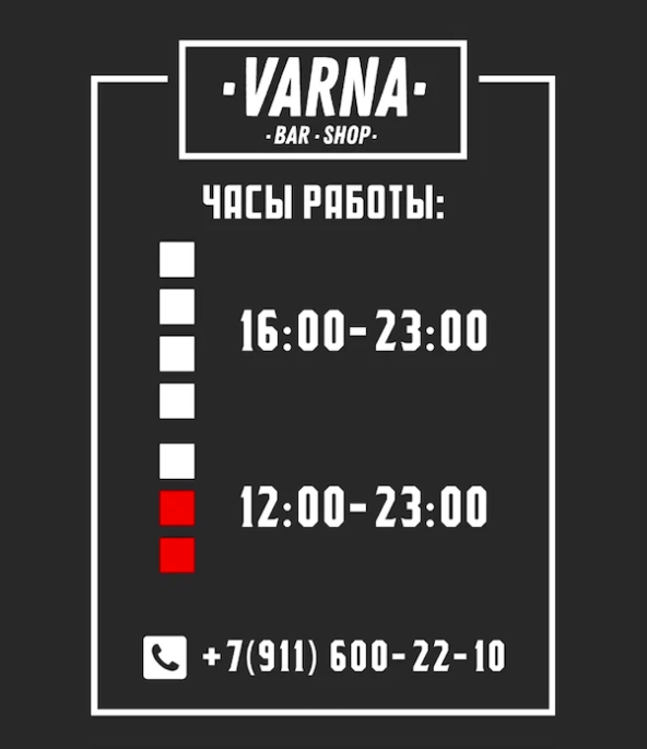 Открыли разливайку, когда потеряли работу в ковид. Думаем закрывать