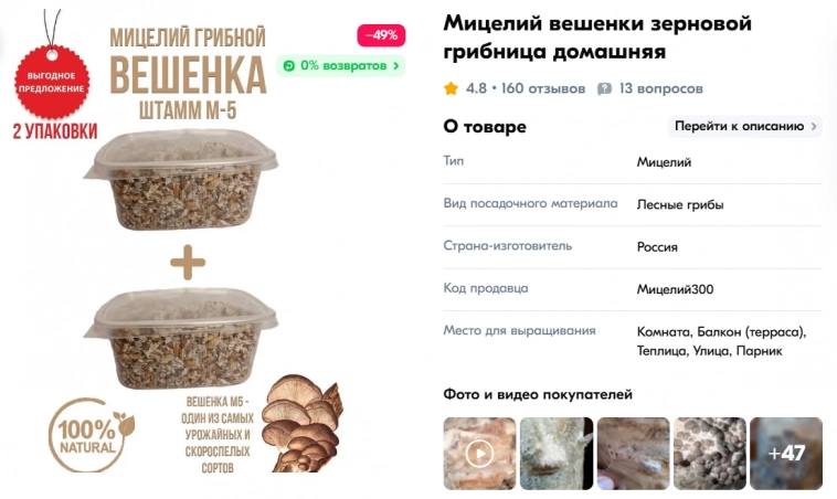 Делаю 3 млн в год на любителях ходить в лес с ножом