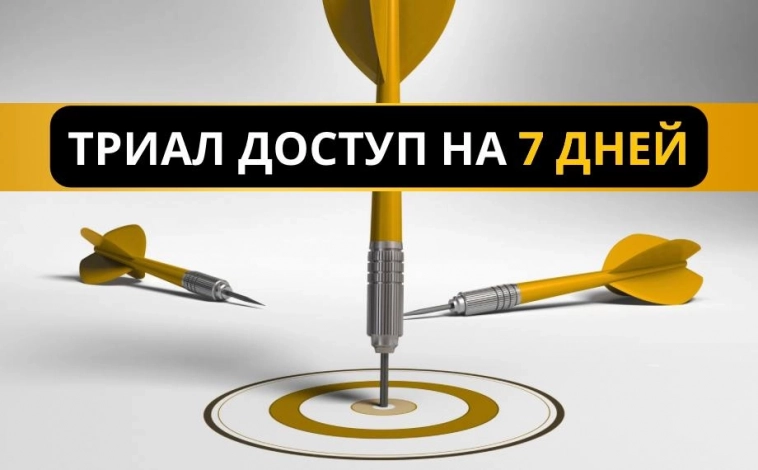 🔥 Дарим триал-доступ на 7 дней к каналу StockLab Combo - российский и зарубежные рынки! 🔥 Дарим триал-доступ на 7 дней к каналу StockLab Combo - российский и зарубежные рынки!