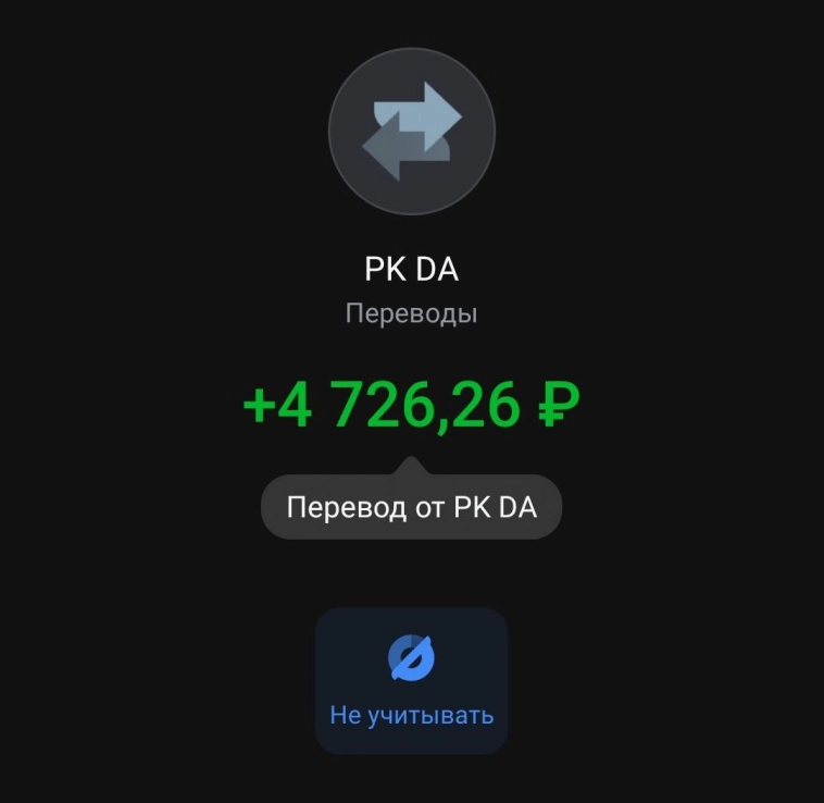 Итоги еще одного месяца инвестирования в такси